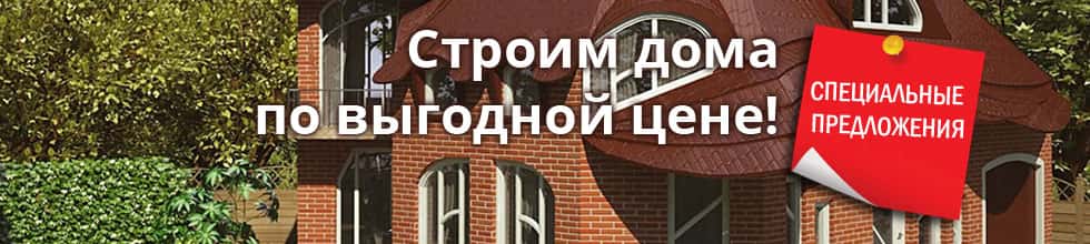Проекты каркасных домов Проекты каркасных домов
